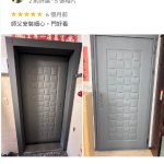 C9B-2033 姚宏義