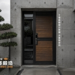 清水模住宅適合什麼大門｜C9B-3026深灰木紋玄關門設計案例