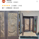 鑄鋁門推薦｜C9A-1087雙開玄關門案例｜正邦鍛造