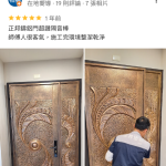 鑄鋁門推薦｜C9A-1087包框換門案例｜正邦鍛造