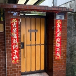 C9C-4052(含信箱) 不鏽鋼木紋烤漆手動單開庭院門(紅古銅、木紋烤漆R113) 大溪庭院門安裝 (4)