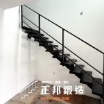 C9E-1072扶手+龍骨踢C9E-4023 (噴漆黑消光) 南投梯扶手廠商推薦 (5)