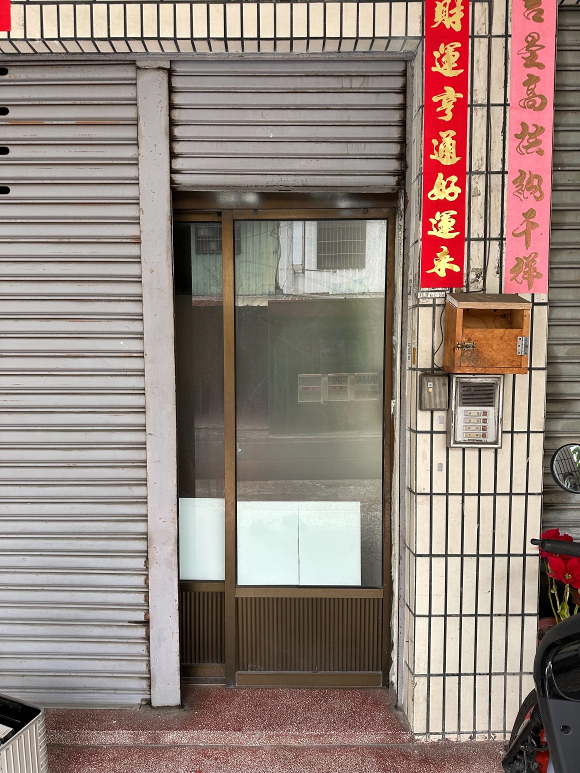鐵捲門改小門施工前，原有傳統鋁門搭配鐵捲門，每天進出需開鐵捲門相當不方便