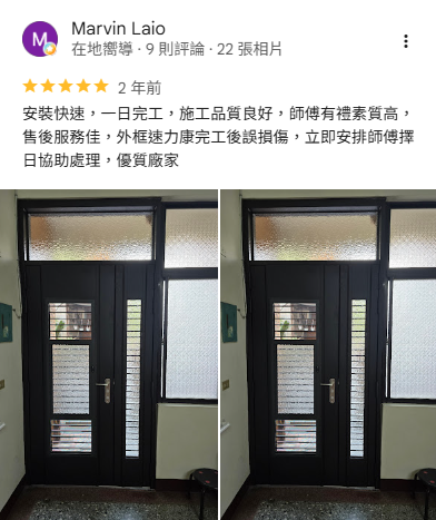 正邦評價-正邦三合一通風門評價 台北三合一通風門安裝案例