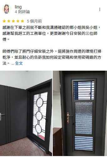 正邦評價-正邦三合一通風門評價 新竹三合一通風門安裝案例