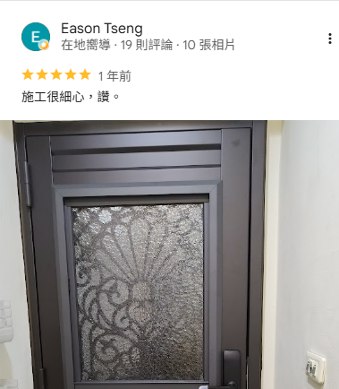正邦評價-正邦三合一通風門評價 台北三合一通風門安裝案例