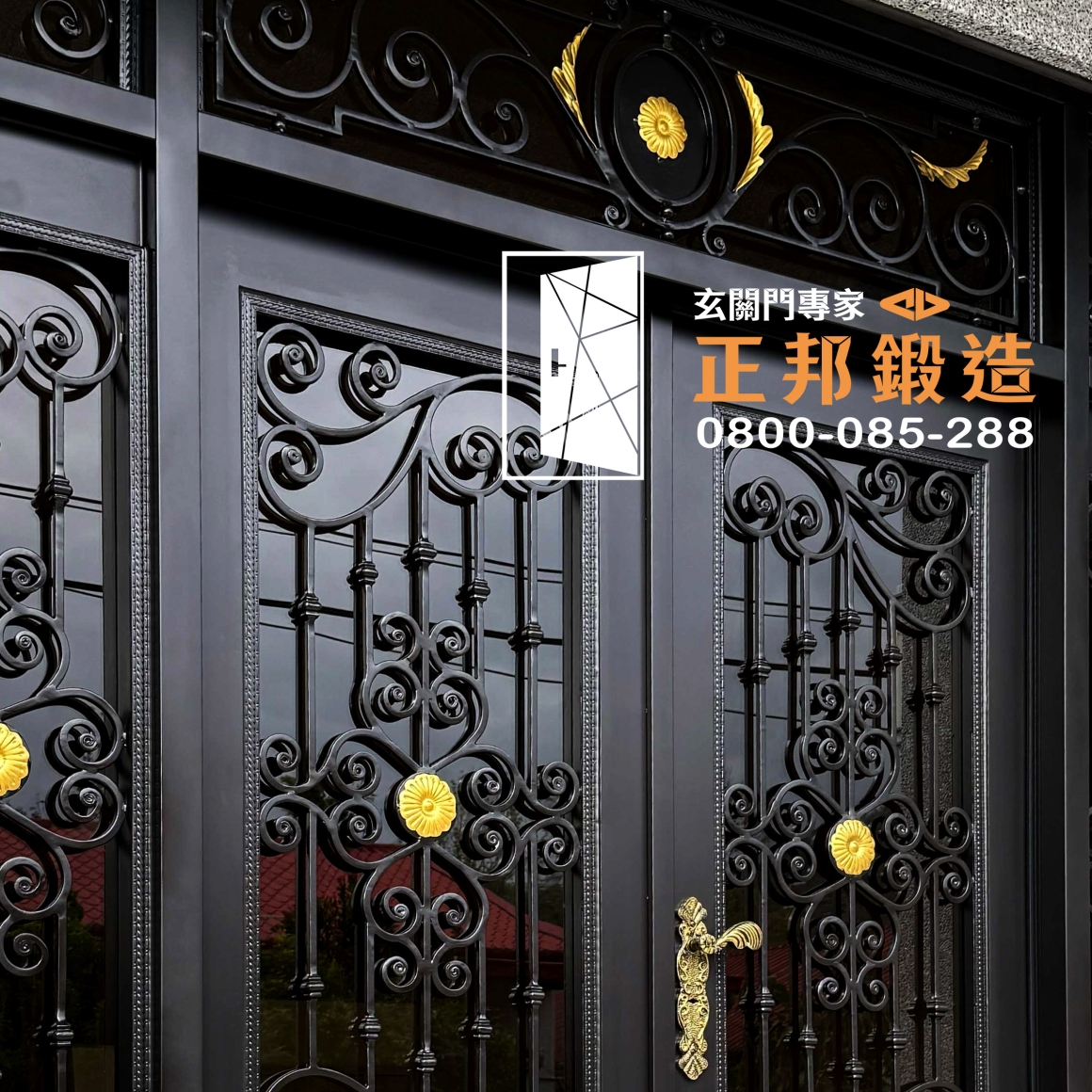 花蓮客製別墅大門中央雙開門近距離完工照，可清楚看見黑色門體中的鍛造捲草線條、中央花飾、垂直鐵件與局部金色點綴，門花依主要門扇比例重新配置，在保留採光的同時建立大門視覺中心。