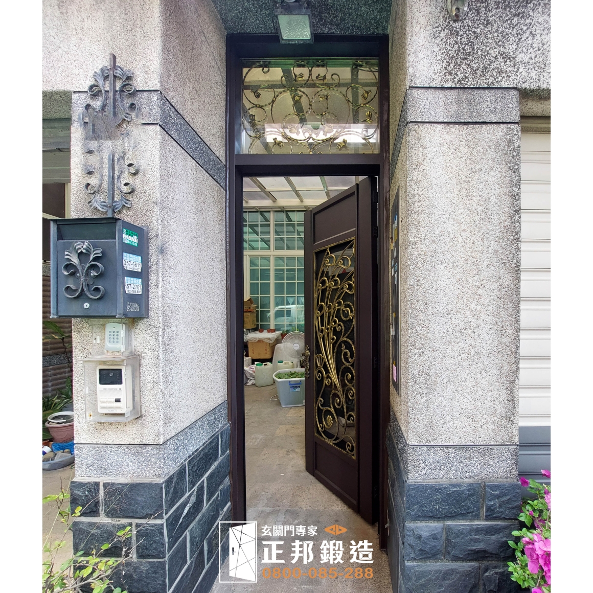 正邦鍛造蘆竹透天大門改造完整完工照片，FR-8679M1 咖啡消光 C9B-1052 鍛造通風門搭配不鏽鋼門框門檻及重新配置的上方開天，保留透天住宅既有立面並完成老舊入口整體翻新