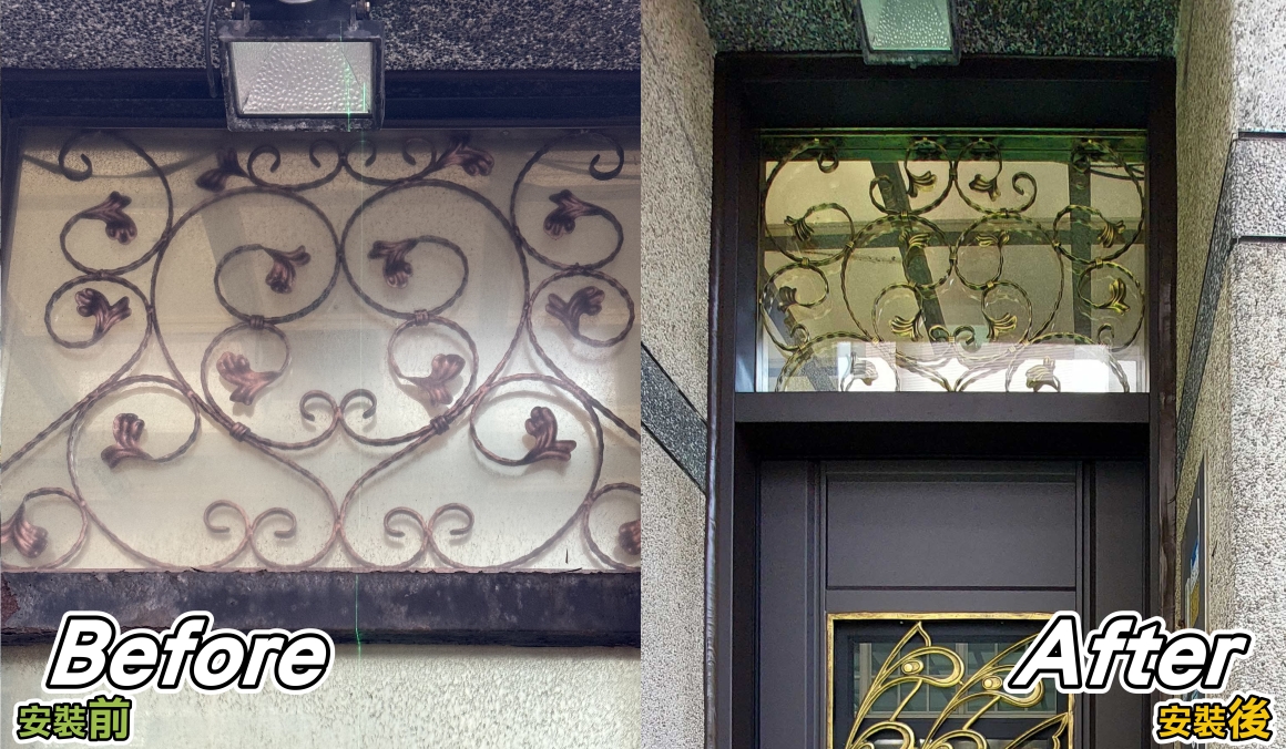 蘆竹透天大門改造前後比例比較，施工前上方開天較大且舊框已有老化鏽蝕，改造後重新配置開天高度並搭配深咖啡色 C9B-1052 鍛造通風門，從 Before After 可直接比較門扇變得更加修長完整的視覺差異