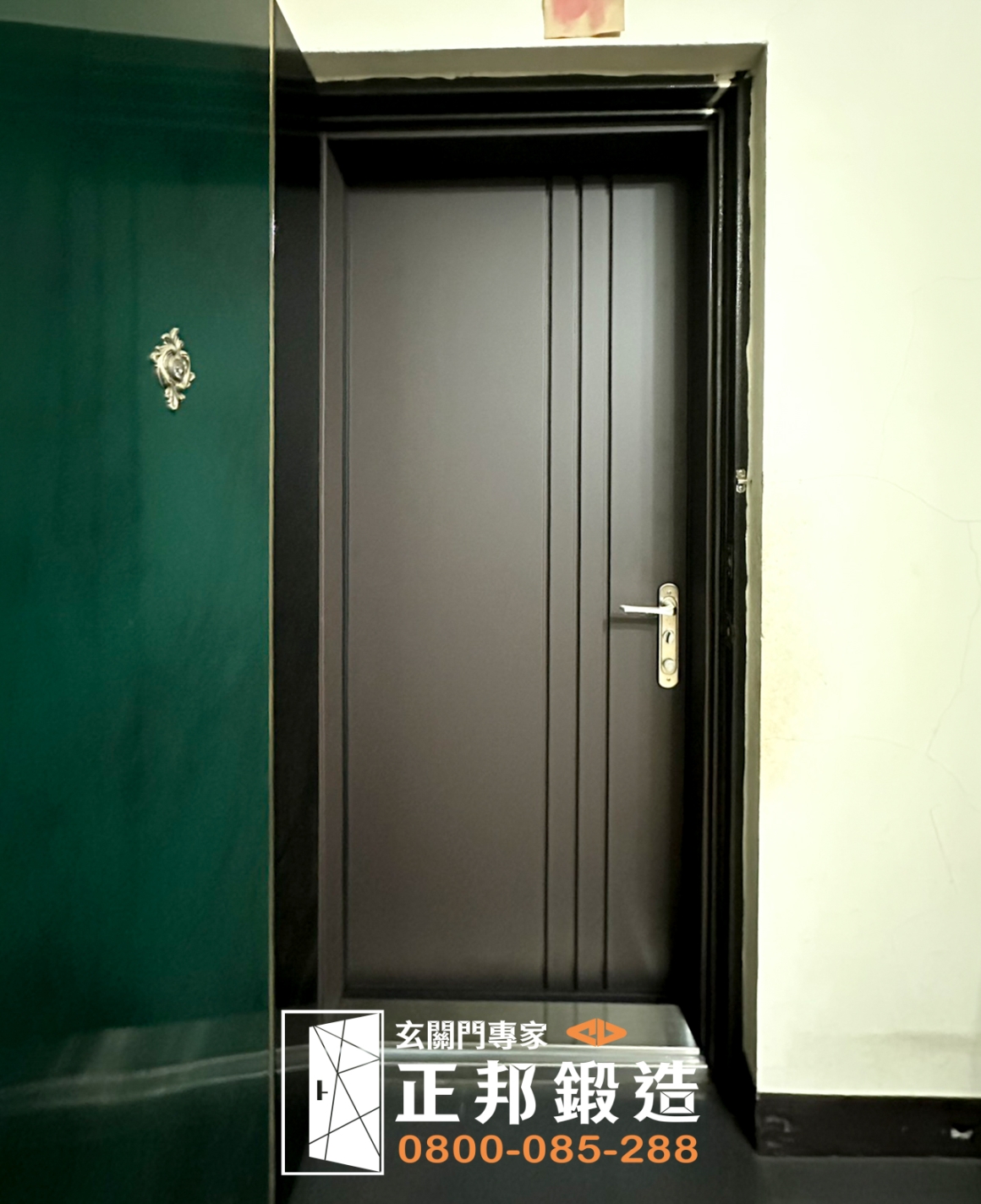 桃園新屋 C9B-2040 玄關門室內側完工照片，正邦鍛造依舊門嚴重鏽蝕狀況調整門體材質，採不鏽鋼門框、門檻與門扇搭配 FR-8679 粉體烤漆，室內側仍維持簡潔一致的玄關門外觀。
