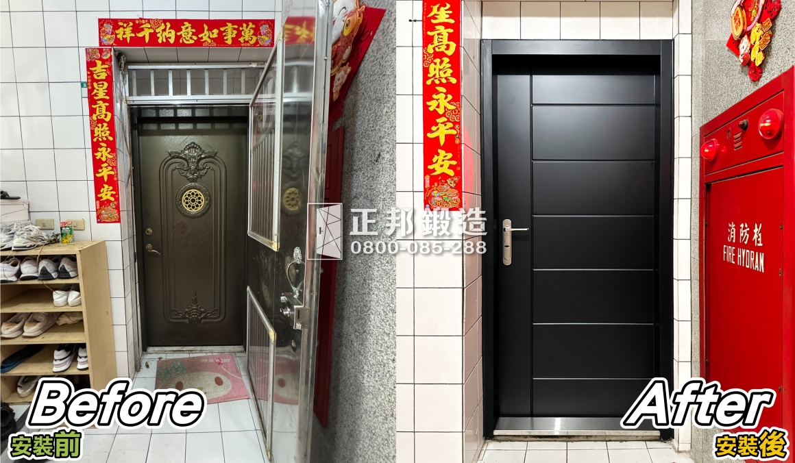 新北八里C9B-2001玄關門改造Before After實際照片，施工前為外側玻璃金屬鐵門與內側深色浮雕大門的雙門配置，施工後整合為FR-9622黑色橫向溝槽玄關門，搭配E325五段式連體水平鎖、深色門框及不鏽鋼門檻，展示住宅入口重新規劃後的門面效果。