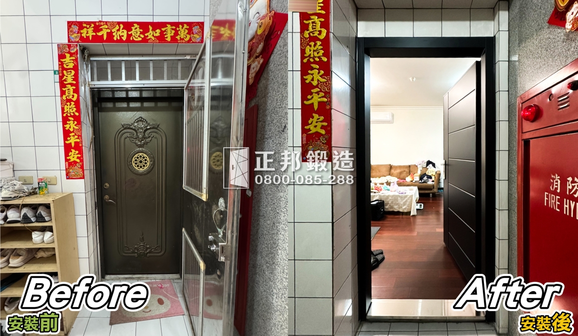 正邦鍛造新北八里兩道門改一道門實際施工前後比較，施工前公共走廊可見外側帶玻璃與金屬構件的鐵門，內側另有浮雕花紋玄關門；完工後外側第二道門不再保留，入口改為FR-9622黑色C9B-2001玄關門，清楚呈現雙門配置重新整合的效果。