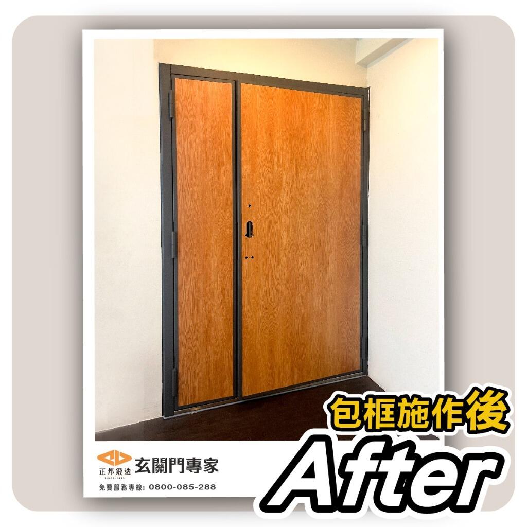 【摺疊紗門】想要換門,順便加裝防蚊蟲摺疊紗門可以嗎?