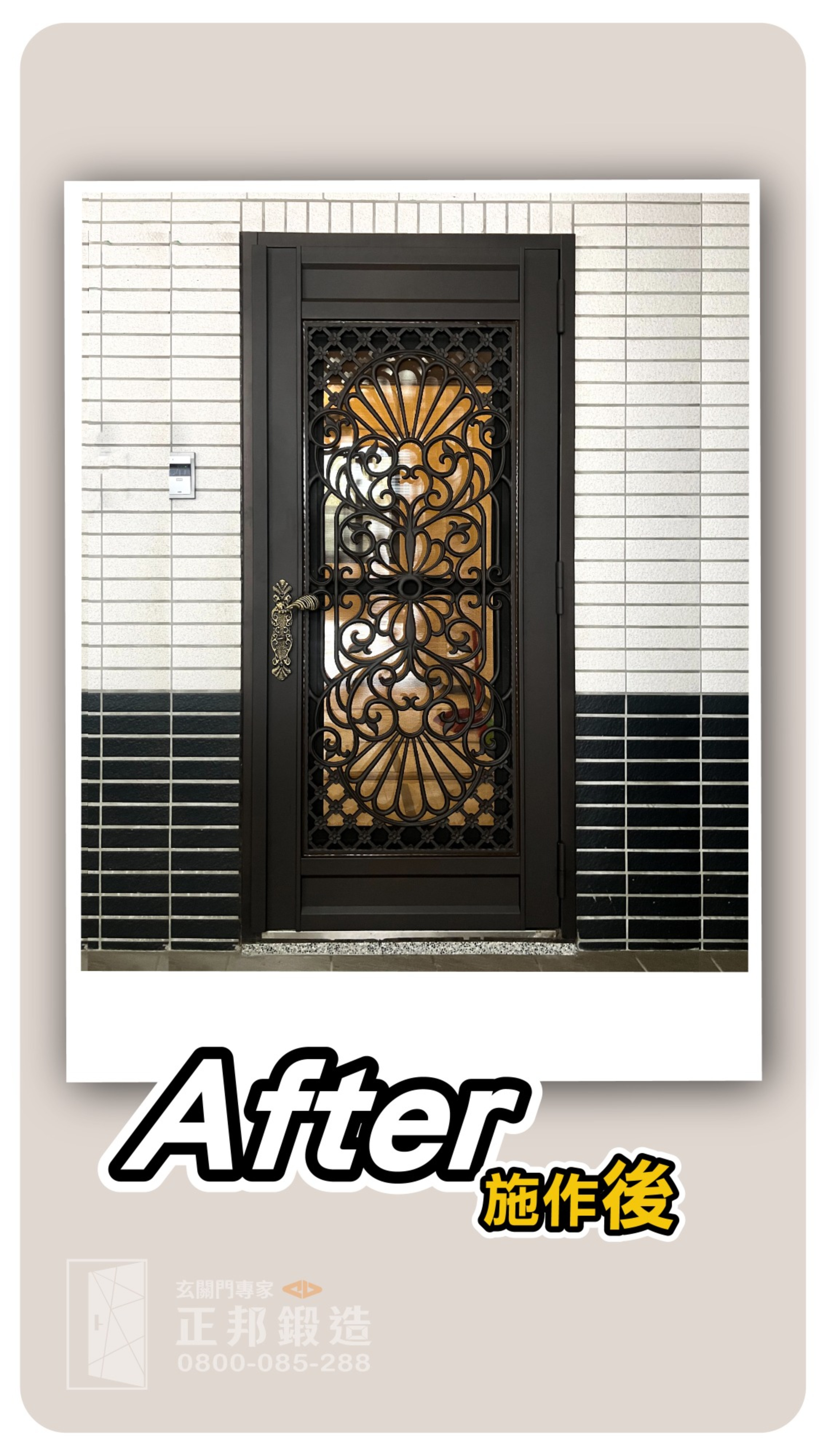 【透天大門設計】透天大門怎麼設計,看此案例參考透天大門設計建議