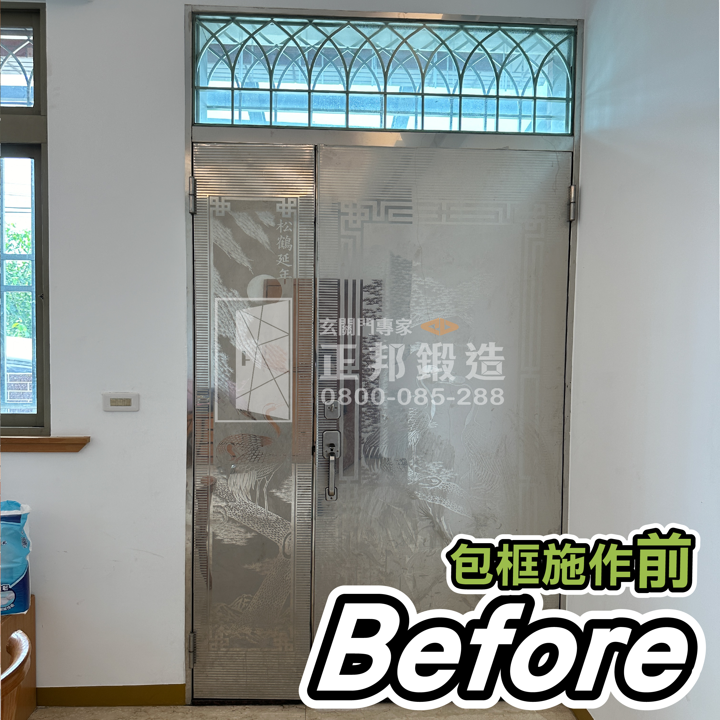 【透天大門設計】透天大門怎麼設計，看此案例參考透天大門設計建議