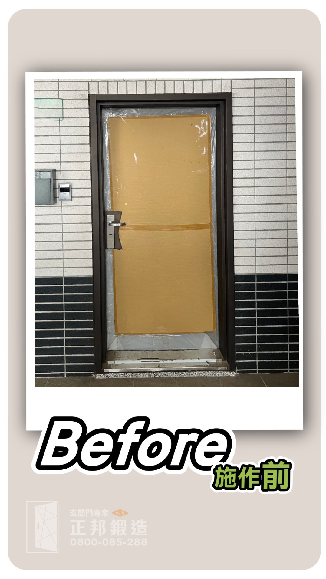 【透天大門設計】透天大門怎麼設計,看此案例參考透天大門設計建議