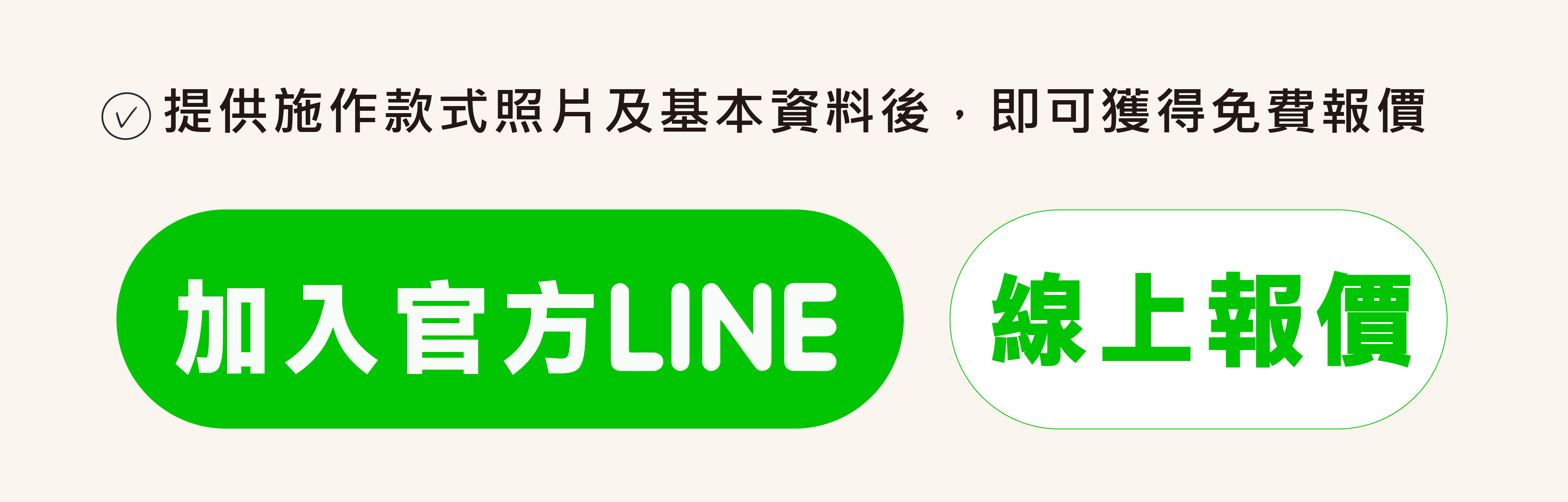 公寓大門翻新價格
