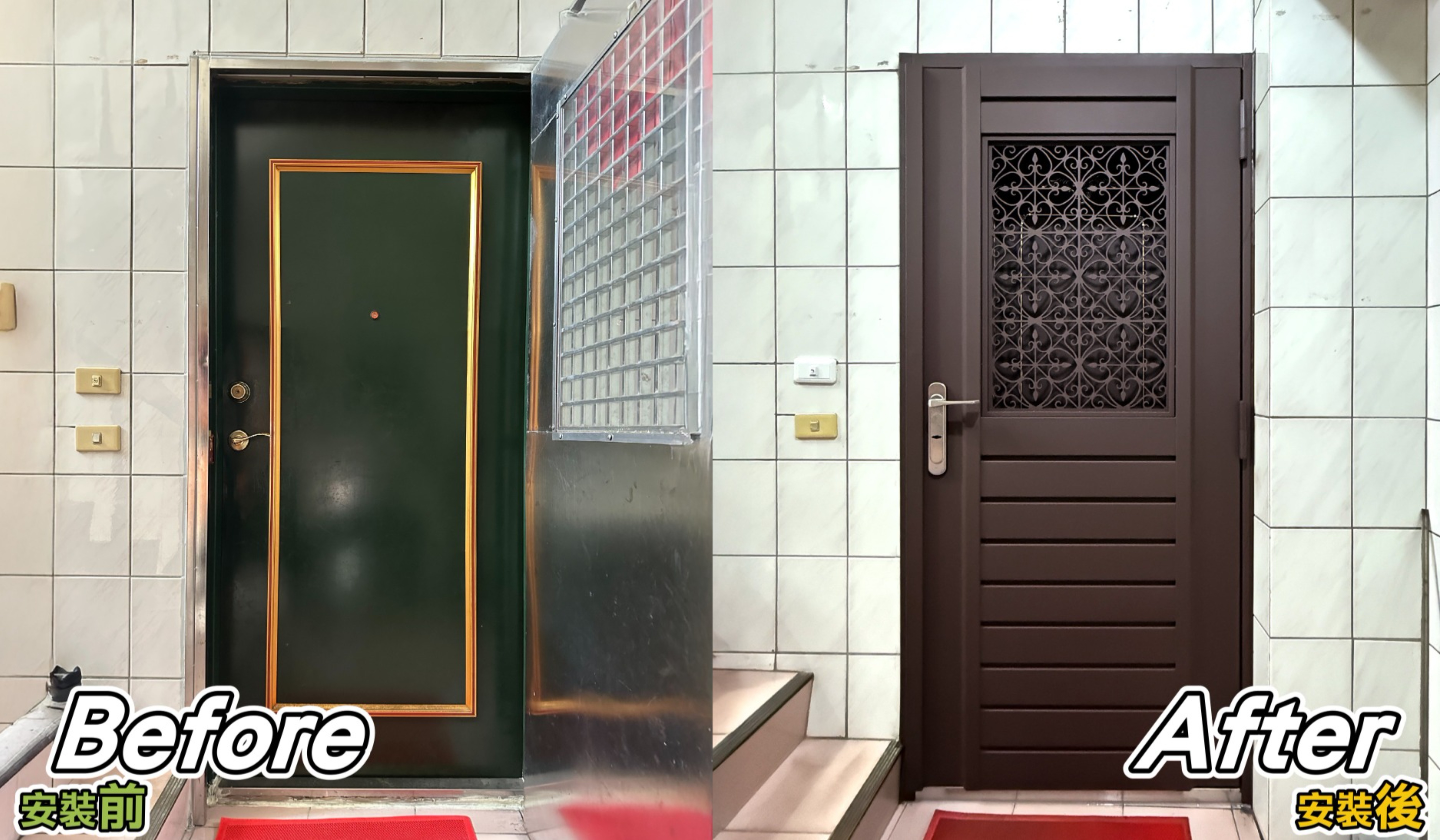 累積多件 台中市台中西屯、 北屯、 南屯、 大里區 等地公寓住宅大門與住家大樓換門實績