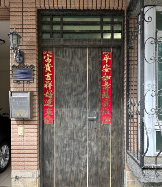 正邦鍛造包框換門乾式施工_不銹鋼門框門檻安裝實況