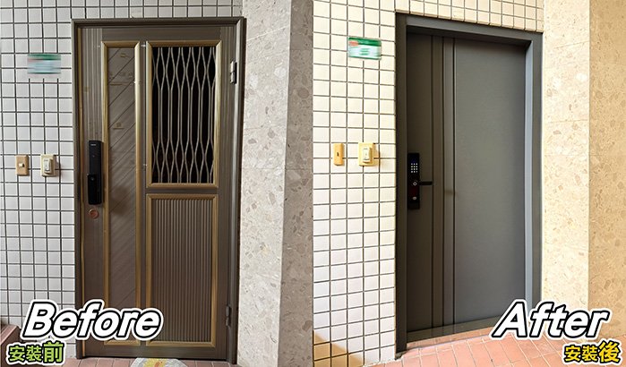 台北玄關門怎麼換？兩道門可以改成一道門嗎？隔音氣密換門案例