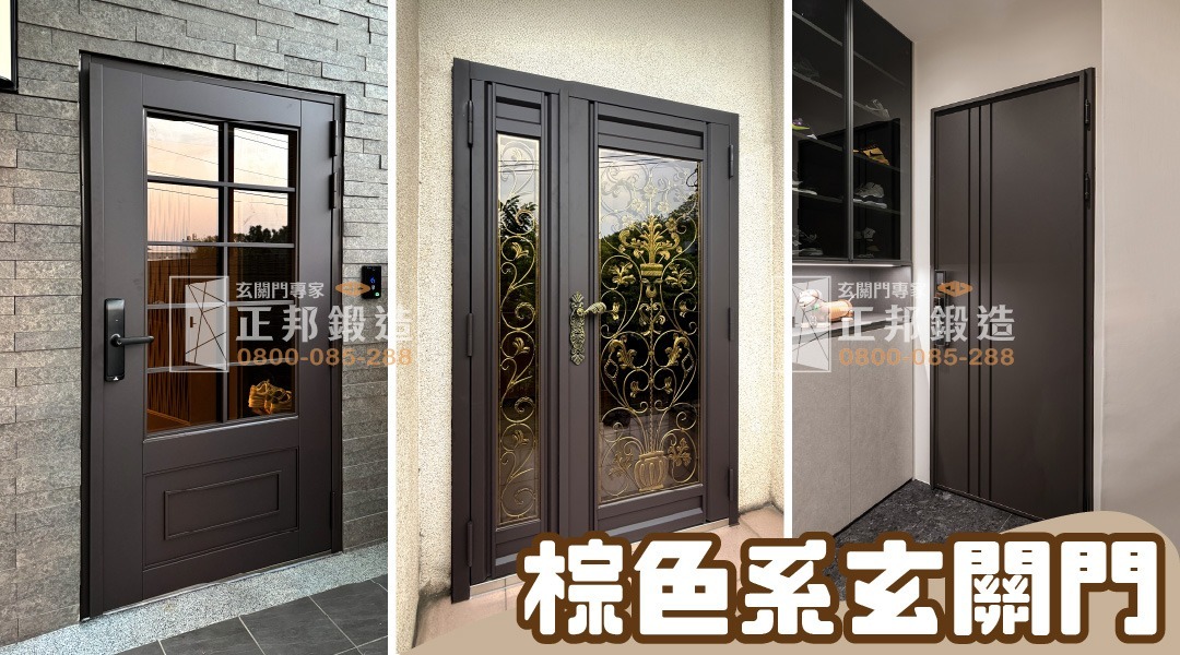 咖啡色鐵門搭配磚牆住宅