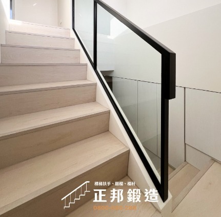 黑框玻璃樓梯扶手