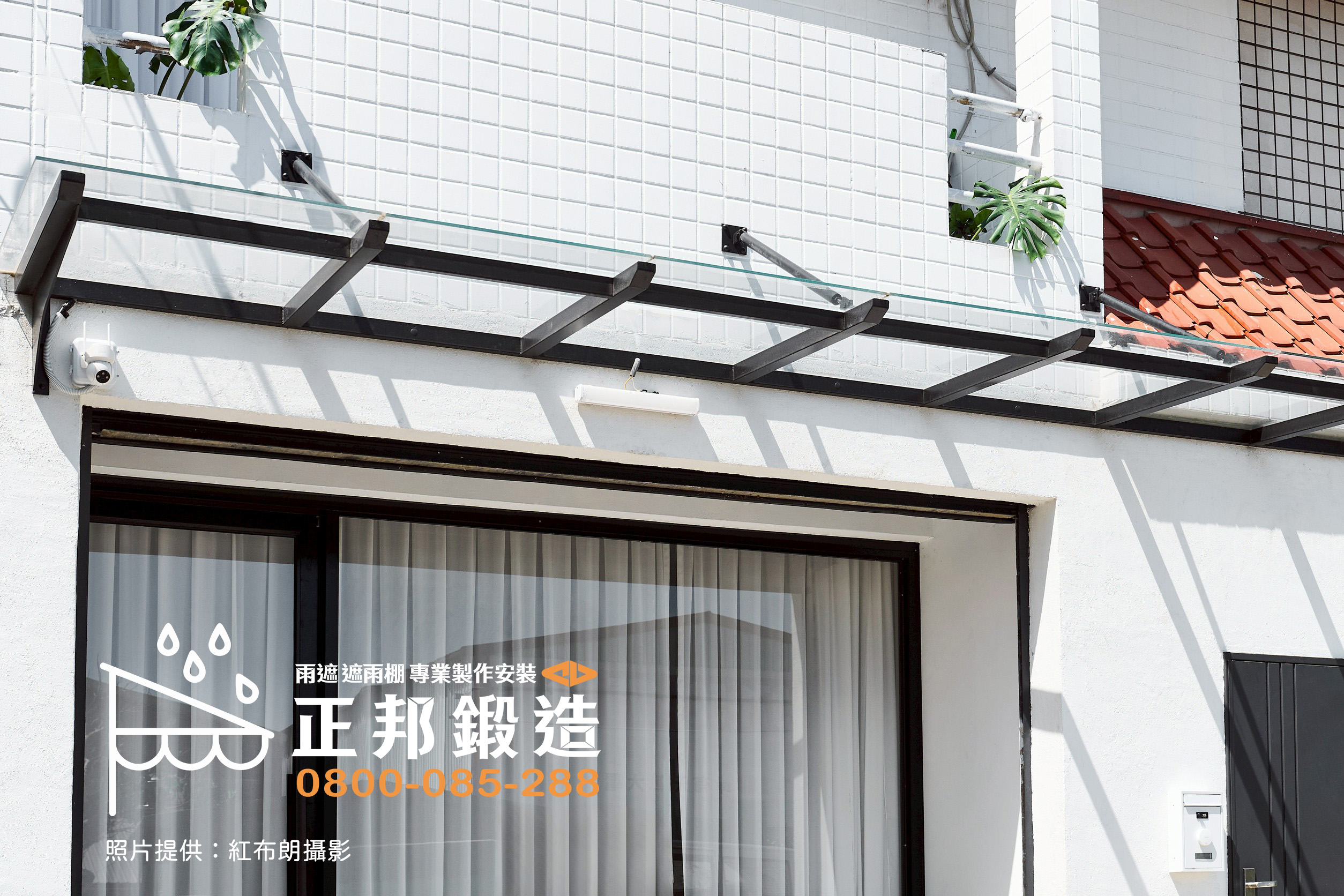正邦鍛造日系簡約優白玻璃遮雨棚，使用防鏽不鏽鋼結構與10mm強化玻璃，設計俐落，光線純淨無偏色，適合追求現代設計的屋主。