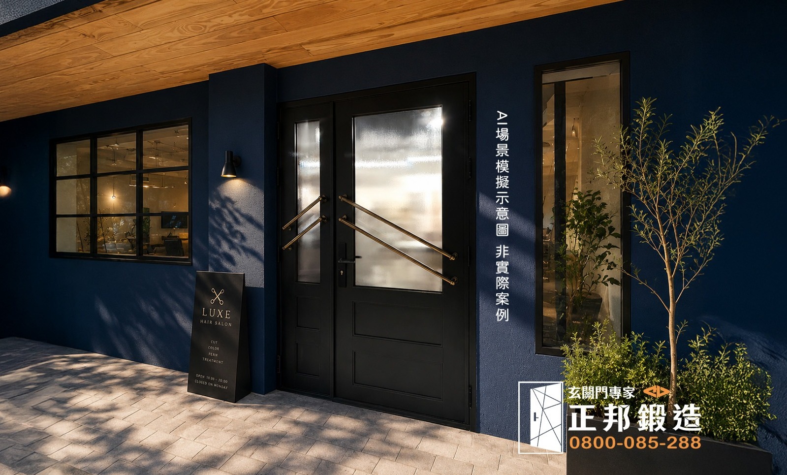 設計工作室玻璃門設計｜工業風創意空間門面｜廣告公司裝修靈感｜正邦鍛造