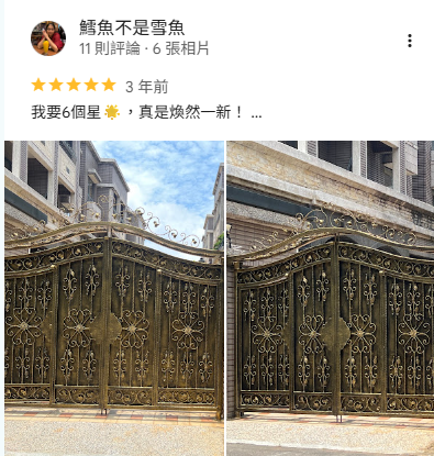 正邦玄關門評價，新北包框換門客戶實際評論，分享住宅玄關門更新與施工服務經驗，作為新北地區屋主評估玄關門品牌、包框換門與大門施工品質的真實參考。