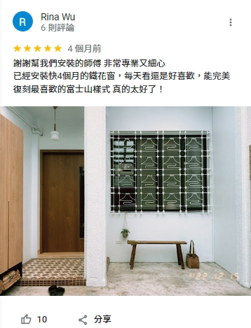 正邦玄關門評價，台北住宅包框換門客戶實際評論，呈現玄關門換新與施工完成後的真實回饋，提供台北地區屋主評估玄關門品牌與大門換新服務參考。