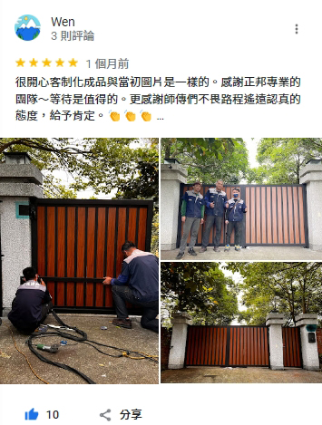 正邦玄關門評價，台北包框換門客戶真實回饋，呈現住宅老舊大門更新、玄關門安裝與施工服務後的使用感受，提供台北屋主比較玄關門品牌與換門廠商時參考。