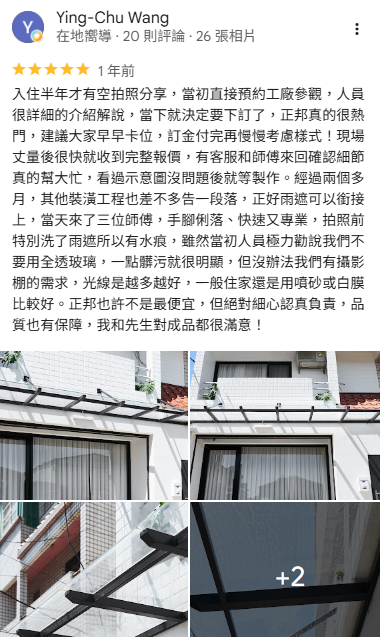 正邦玄關門評價，桃園住宅客戶分享包框換門與玄關門安裝完成後的實際感受，呈現正邦從丈量、施工到完工服務的真實客戶回饋與品牌信任證明。
