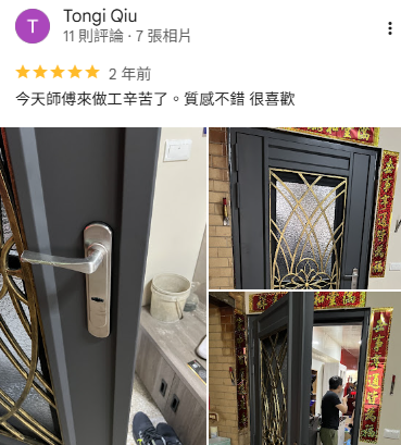 正邦玄關門評價，桃園包框換門客戶實際評論，分享住宅玄關門更新完成後的施工與使用經驗，提供桃園地區搜尋玄關門品牌、換門與包框施工的屋主參考。