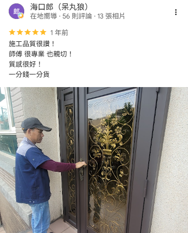 正邦玄關門評價，台中灰色子母玄關門包框換門客戶實際評論，呈現較寬住宅入口完成換門後的使用與施工經驗，作為子母門與玄關門品牌選擇參考。